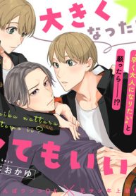 大きくなったら、シてもいい？ (Raw – Free)