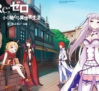 Re: ゼロから始める異世界生活 第一章 王都の一日編 (Raw – Free)