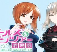 ガールズ＆パンツァー 劇場版 Variante (Raw – Free)