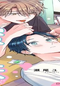 彼はいとしい蜜の味 (Raw – Free)