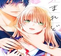 色は染まれど (Raw – Free)