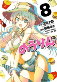 のうりん (Raw – Free)