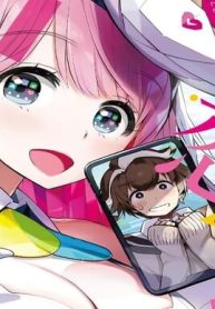 Bまで恋はaiまかせ (Raw – Free)