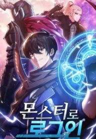 最強ランカー、モンスターで無双する 漫画 最強ランカー、モンスターで無双する 暂无简介(Raw – Free)