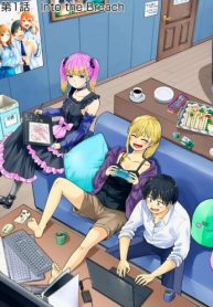 デベロッパーズ～ゲーム創作沼へようこそ～ (Raw – Free)