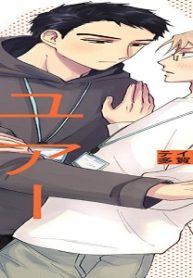 テイク ユアー タイム (Raw – Free)