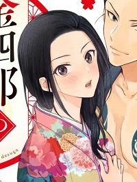 金四郎の妻ですが (Raw – Free)