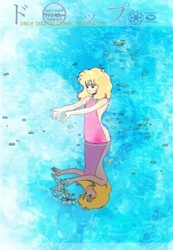 藤原カムイ初期アナログ (Raw – Free)