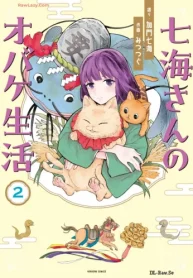 七海さんのオバケ生活 (Raw – Free)