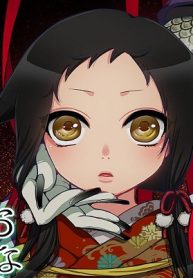 おなかにいっぱい、あやかしの種 (Raw – Free)