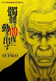 髑髏は闇夜に動き出す (Raw – Free)