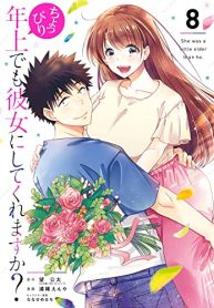 ちょっぴり年上でも彼女にしてくれますか？ (Raw – Free)