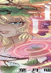 乱交神殿 ～性愛の伝道師バッコス～ (Raw – Free)