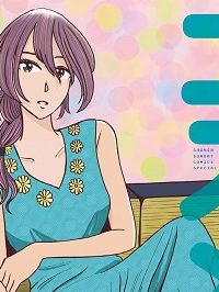 中高一貫!!笹塚高校コスメ部!! (Raw – Free)