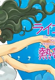 ライコネンの熱帯魚 完全版 (Raw – Free)