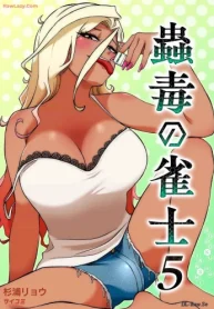 蟲毒の雀士 (Raw – Free)