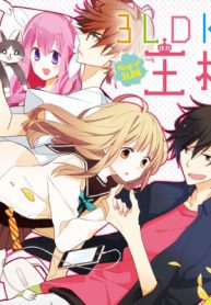 3Ldkの王様 (Raw – Free)