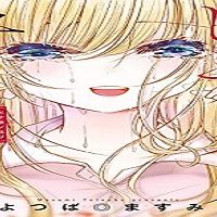 ヒナタノユリ (Raw – Free)