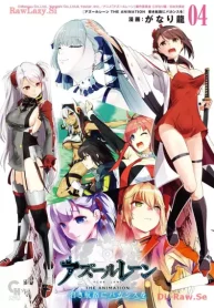 アズールレーン The Animation 碧き航路にバカンスを (Raw – Free)