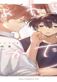 しあわせのかたち (Raw – Free)