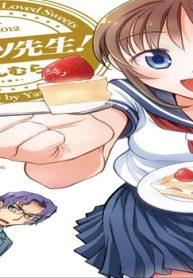 スイーツ先生! (Raw – Free)