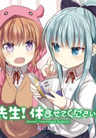 先生！ 休ませてください！ (Raw – Free)