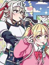 ギャルと女騎士 (Raw – Free)