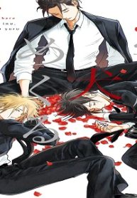 寄越す犬、めくる夜 (Raw – Free)