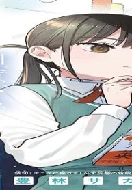 ふたりバス (Raw – Free)