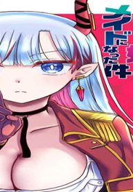最強忍者の僕が魔王の娘たちのメイドになった件 (Raw – Free)