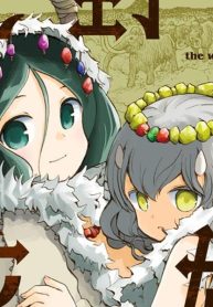 荒野の花嫁 (Raw – Free)