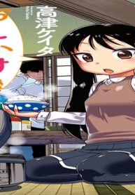 おしかけツインテール (Raw – Free)