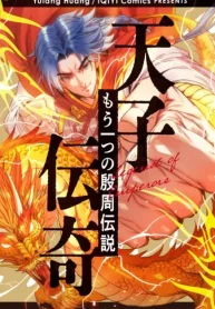 天子伝奇~もう一つの殷周伝説~ (Raw – Free)