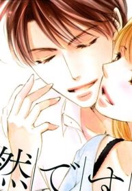 突然ですが、今夜攫いにいきます (Raw – Free)