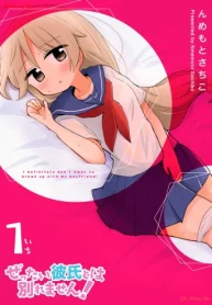 ぜったい彼氏とは別れません！ (Raw – Free)