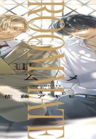 ルームメイト (Raw – Free)