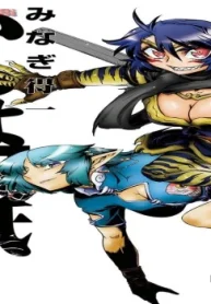 いろは双紙 (Raw – Free)