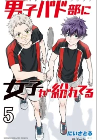 男子バド部に女子が紛れてる シークレットバドミントンクラブ (Raw – Free)