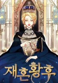 再婚承認を要求します (Raw – Free)