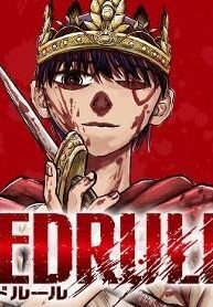 Red Rule (Raw – Free)