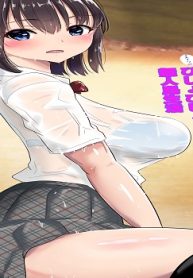濡れ透け女子が大嫌いなセクハラ教師と2人きりのびしょびしょ無人島生活 (Raw – Free)