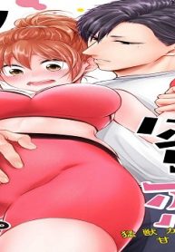 【ピュール】とろけて発情！？蜜恋フィットネス～猛獣カレの甘濡れ指導～ (Raw – Free)