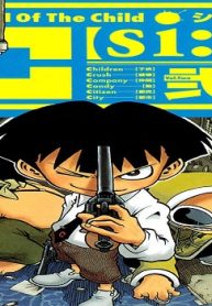 C【S1：】 (Raw – Free)