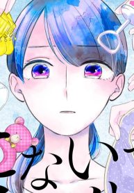 こないでコウノトリ (Raw – Free)