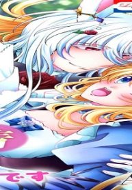 ウサギって万年発情期らしいです (Raw – Free)