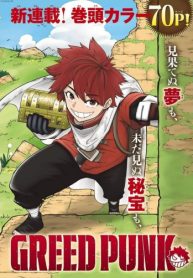 Greed Punk (Raw – Free)