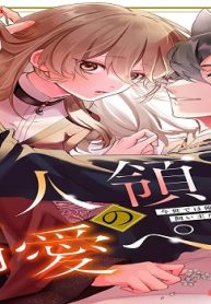 獣人領主の偏愛ペット～今世では俺が飼い主だから (Raw – Free)