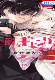 うちの不敵なギャングスター (Raw – Free)