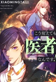 こう見えても医者なんです！ (Raw – Free)