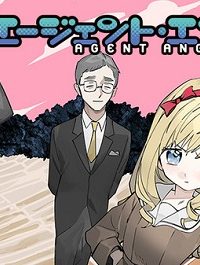 エージェント・エンジェル (Raw – Free)